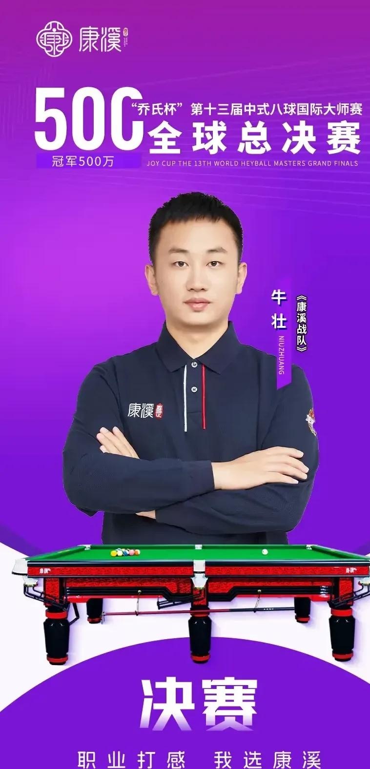 真正的信任 真正的信任