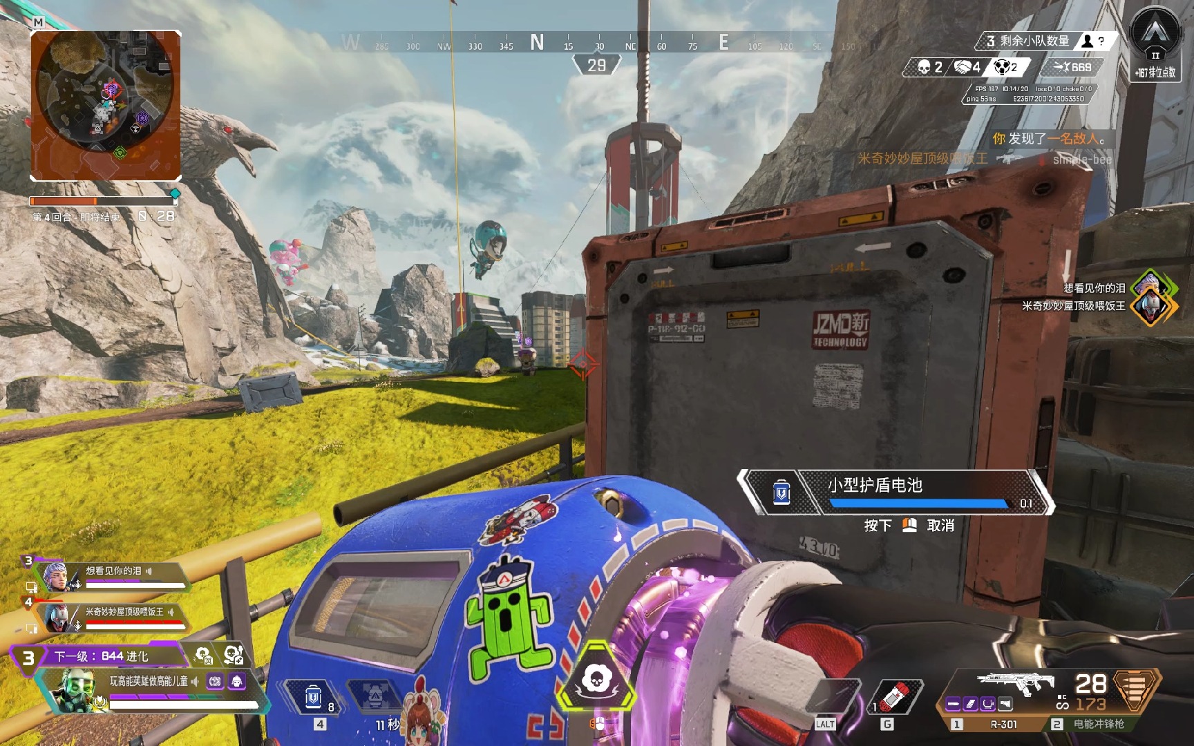 数据视角 数据视角