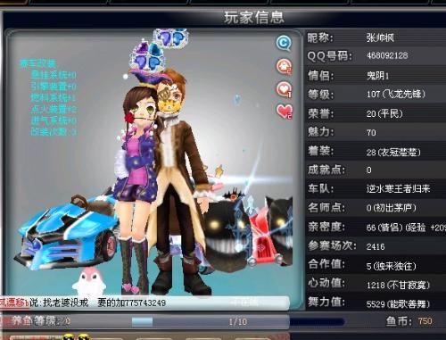 时间