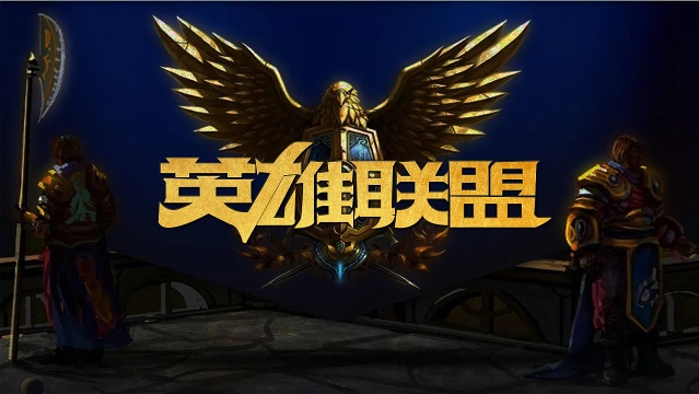 能在进攻端 能在进攻端