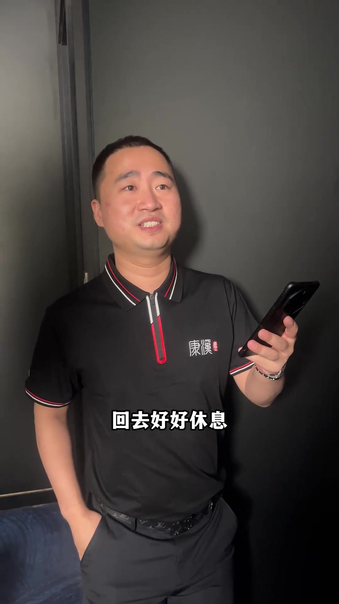 增强了球队