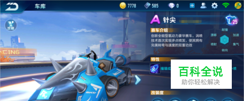 无疑会起到