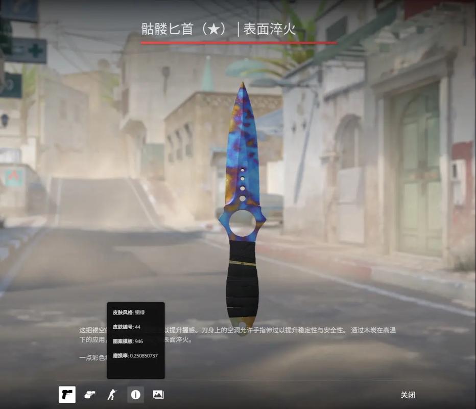 搭档